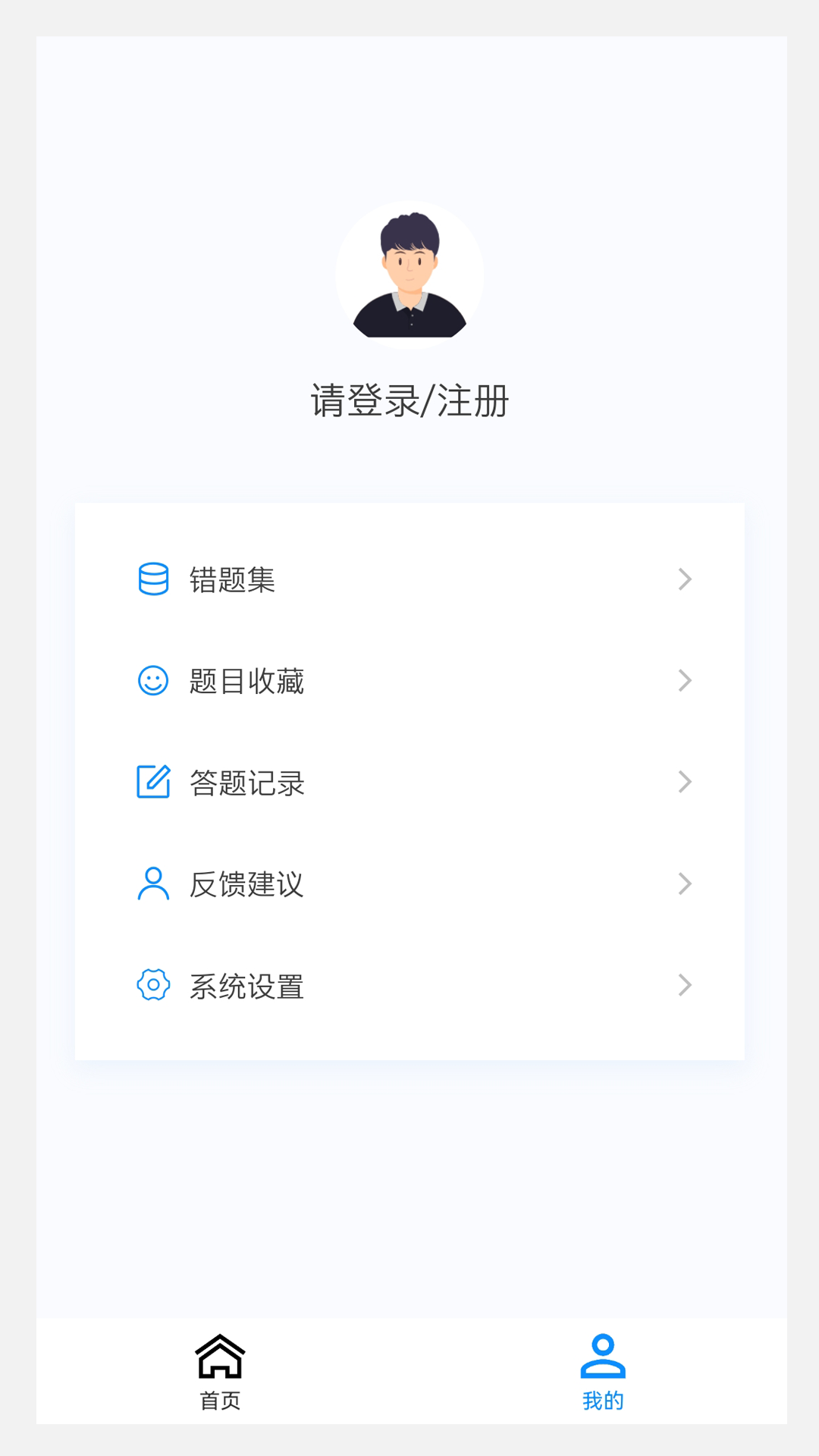 烧伤外科学新题库v1.0.0截图2