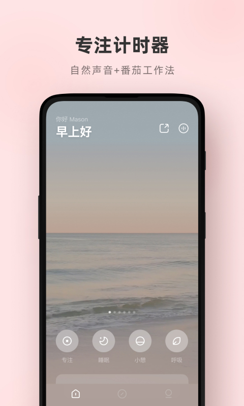 潮汐v3.47.1截图5