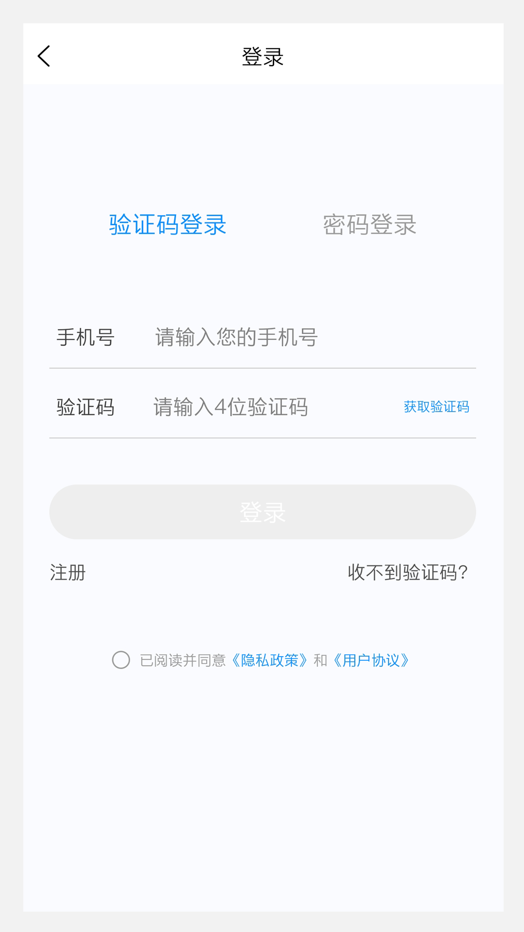 血液病学新题库v1.0.0截图1