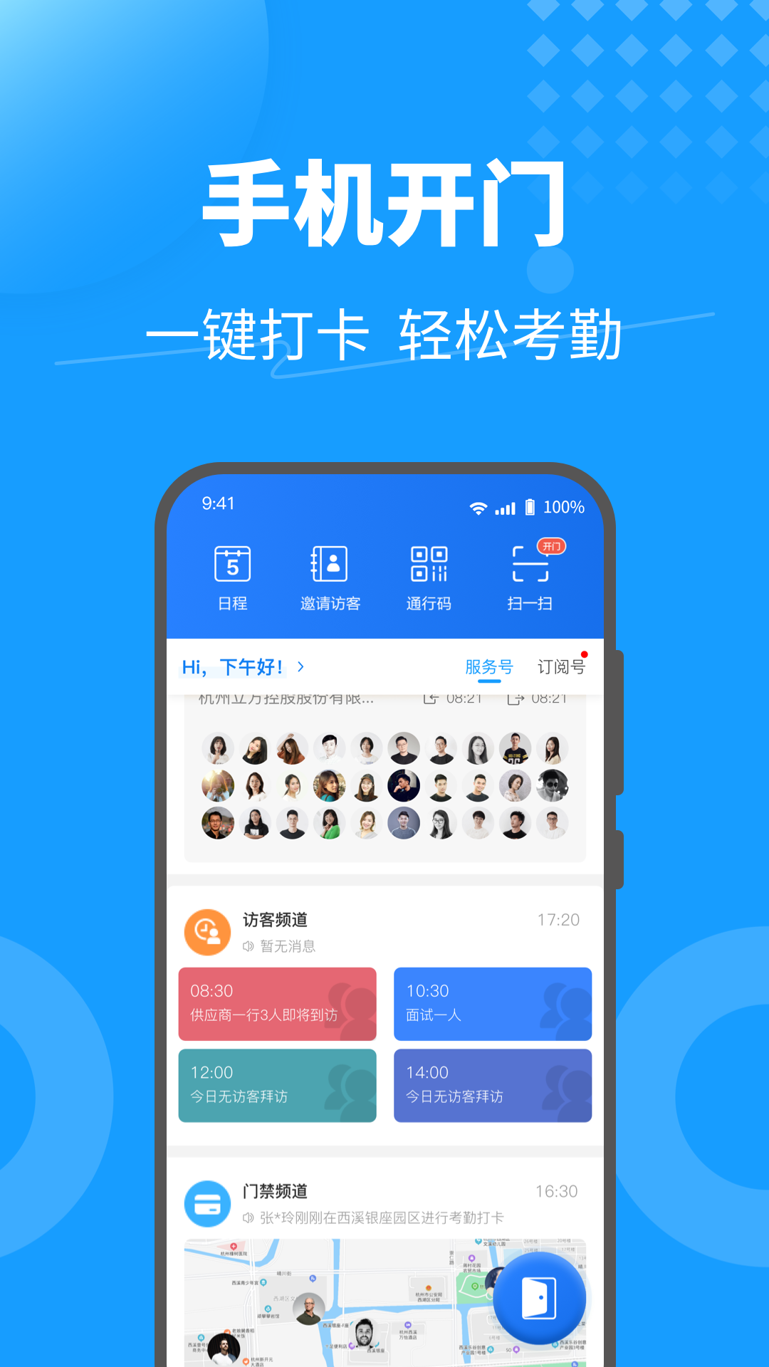 keyfreev3.8.3.9截图5