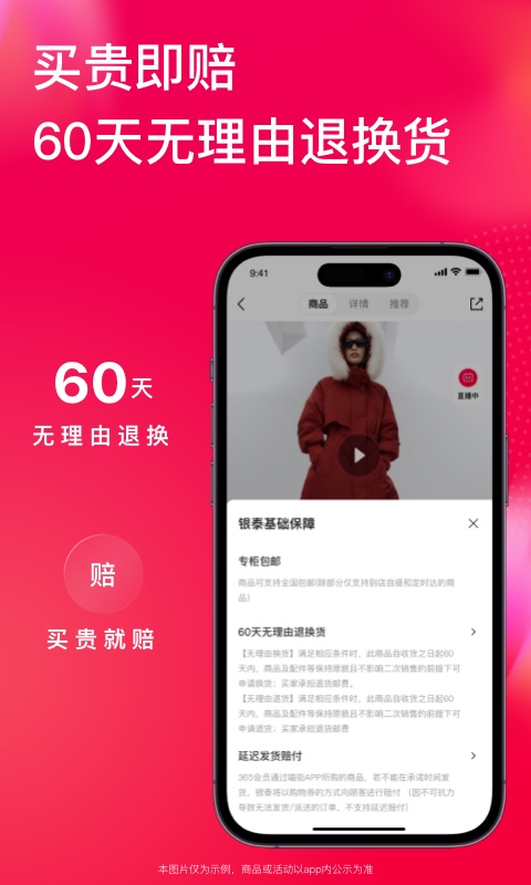 喵街v6.8.10截图4