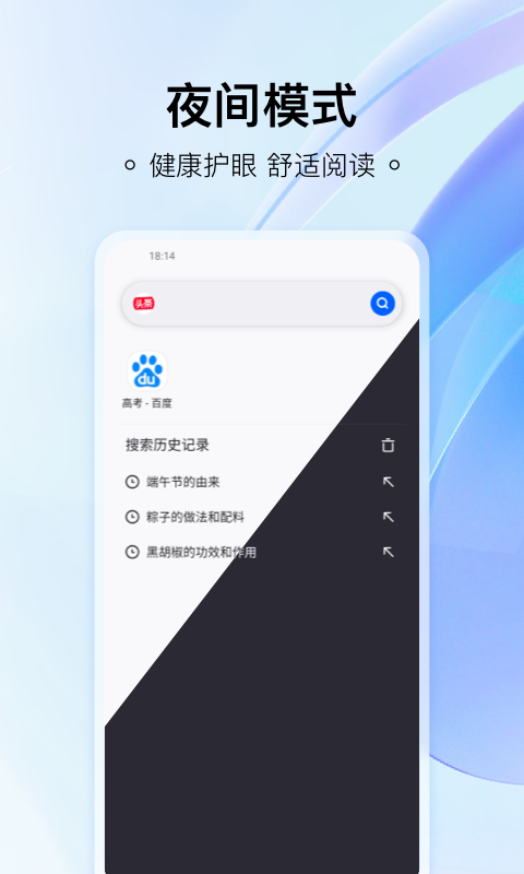 热料浏览器v1.1.0.0截图1