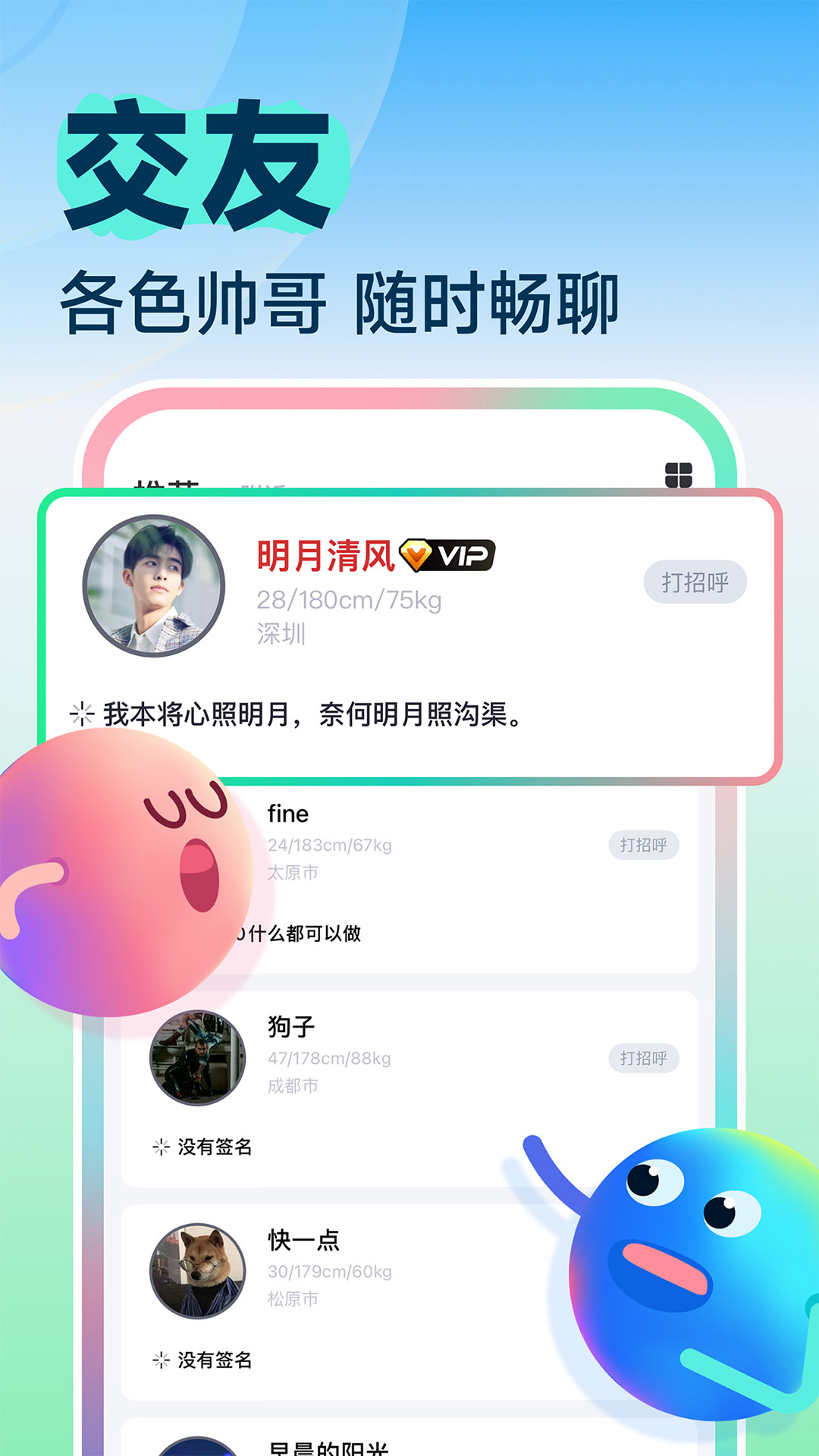 inyotav3.5.91截图3