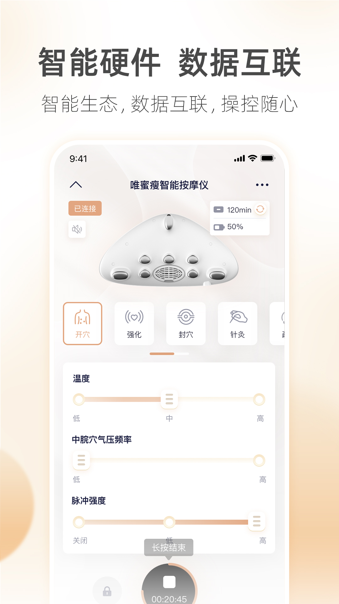 呼啦鸽v2.3.00截图4