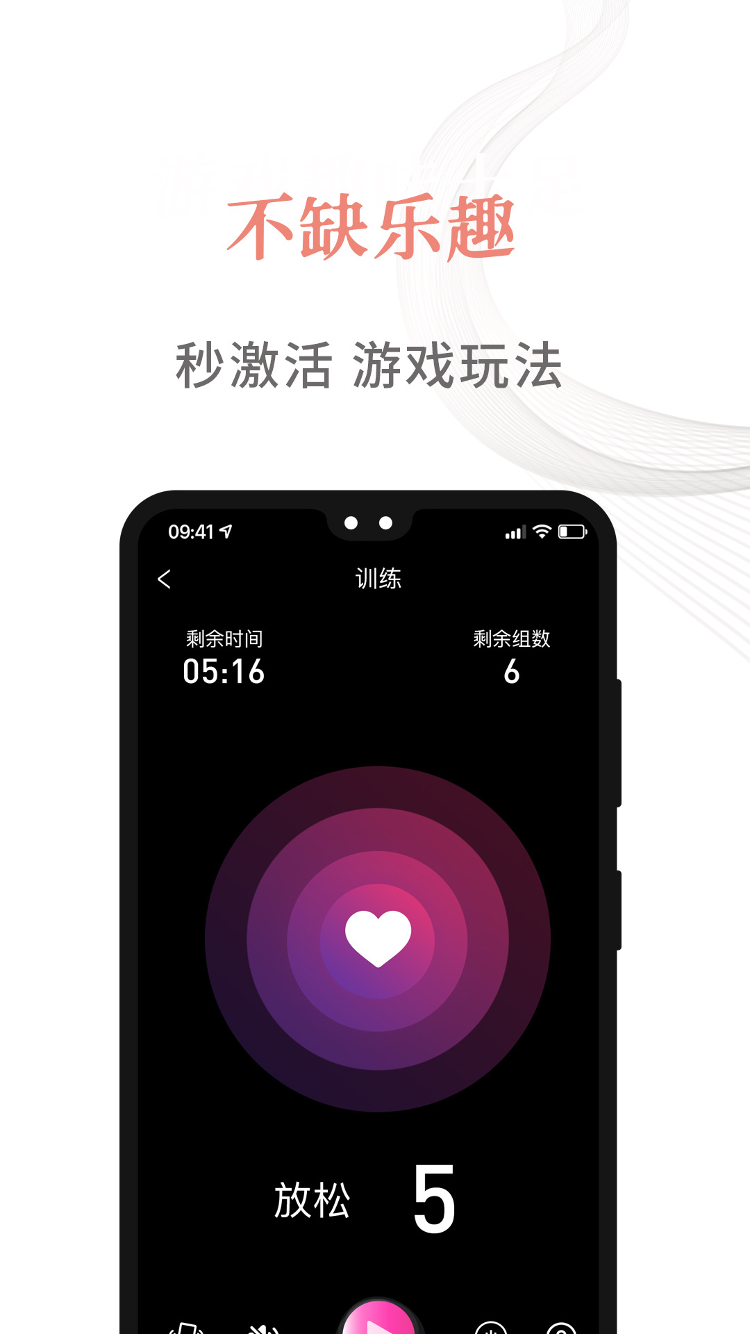 盆友v1.2.1截图1