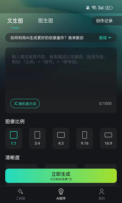 Hi剪v5.0.05截图3