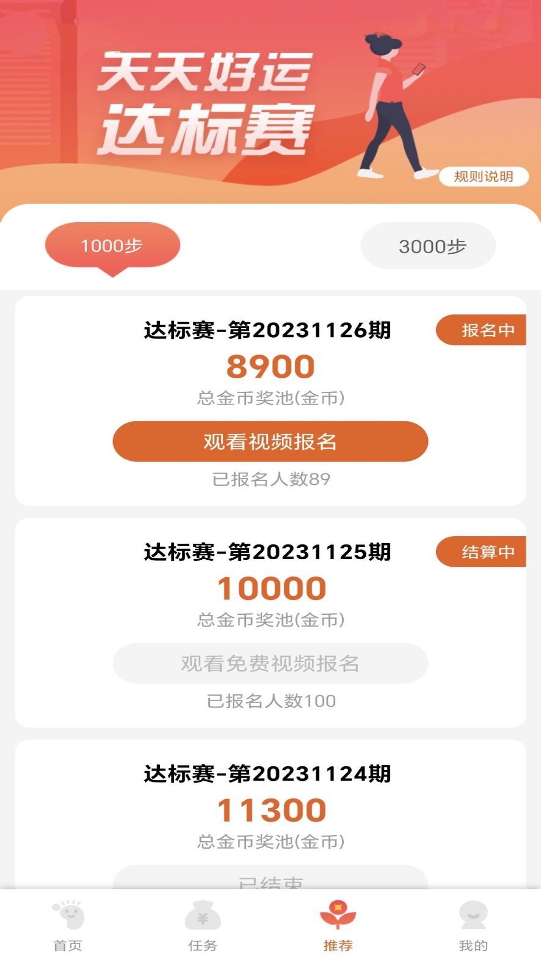 灵魂触摸v10013截图3