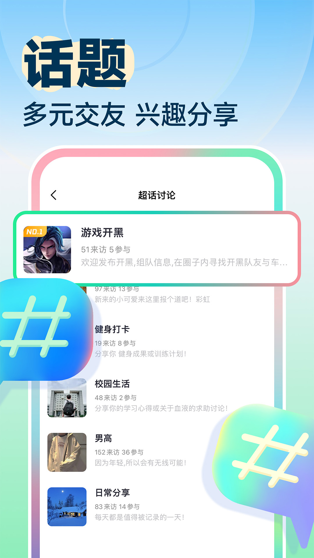 inyotav3.5.91截图1