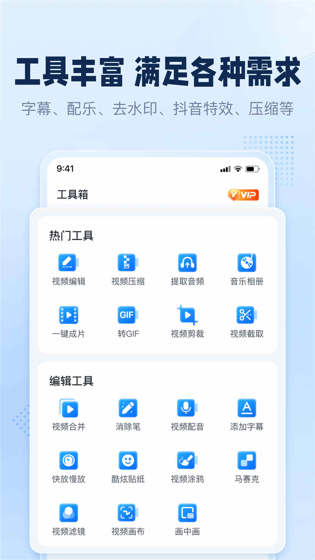 手机录屏助手v3.0.0.0截图4