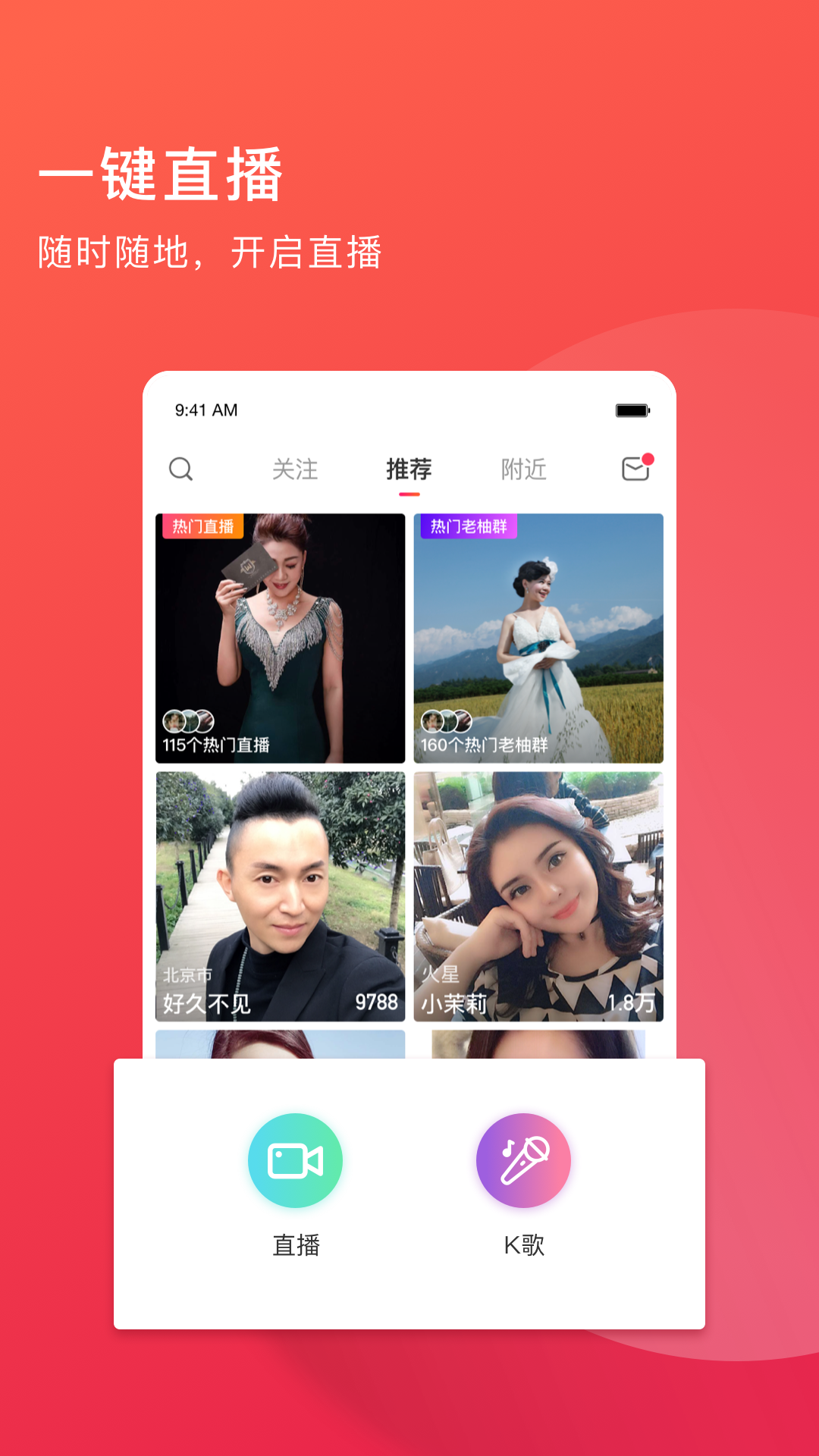 老柚v4.3.81截图4