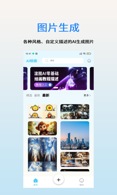 简文v1.3.1截图2