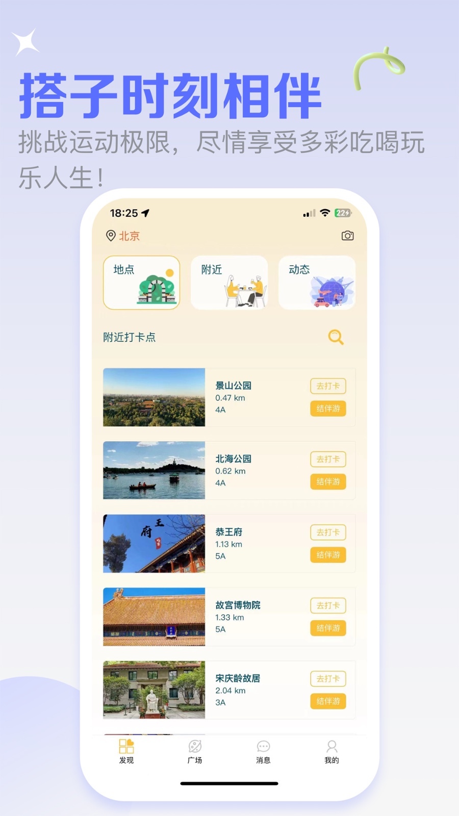 悠享e刻v1.3.32截图4