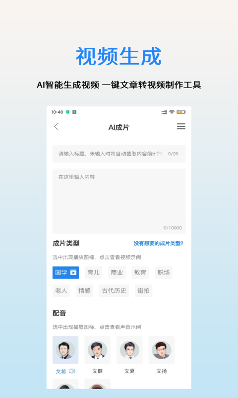 简文v1.3.1截图1