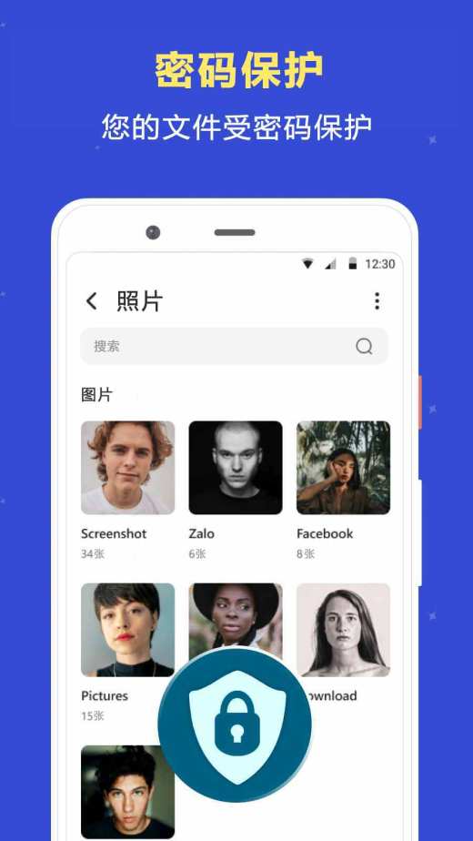 文件管理截图5