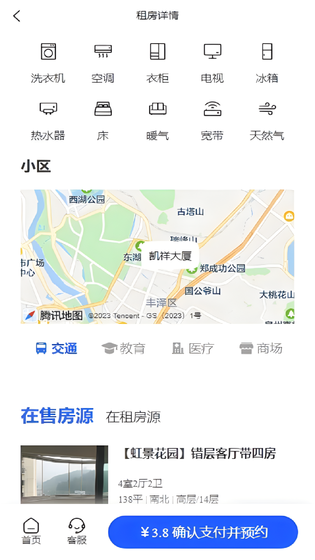 喜到v1.0.5截图1