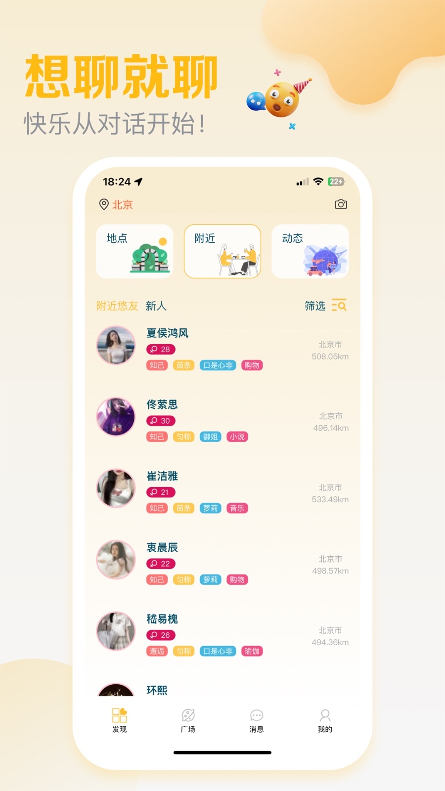 悠享e刻v1.3.32截图3