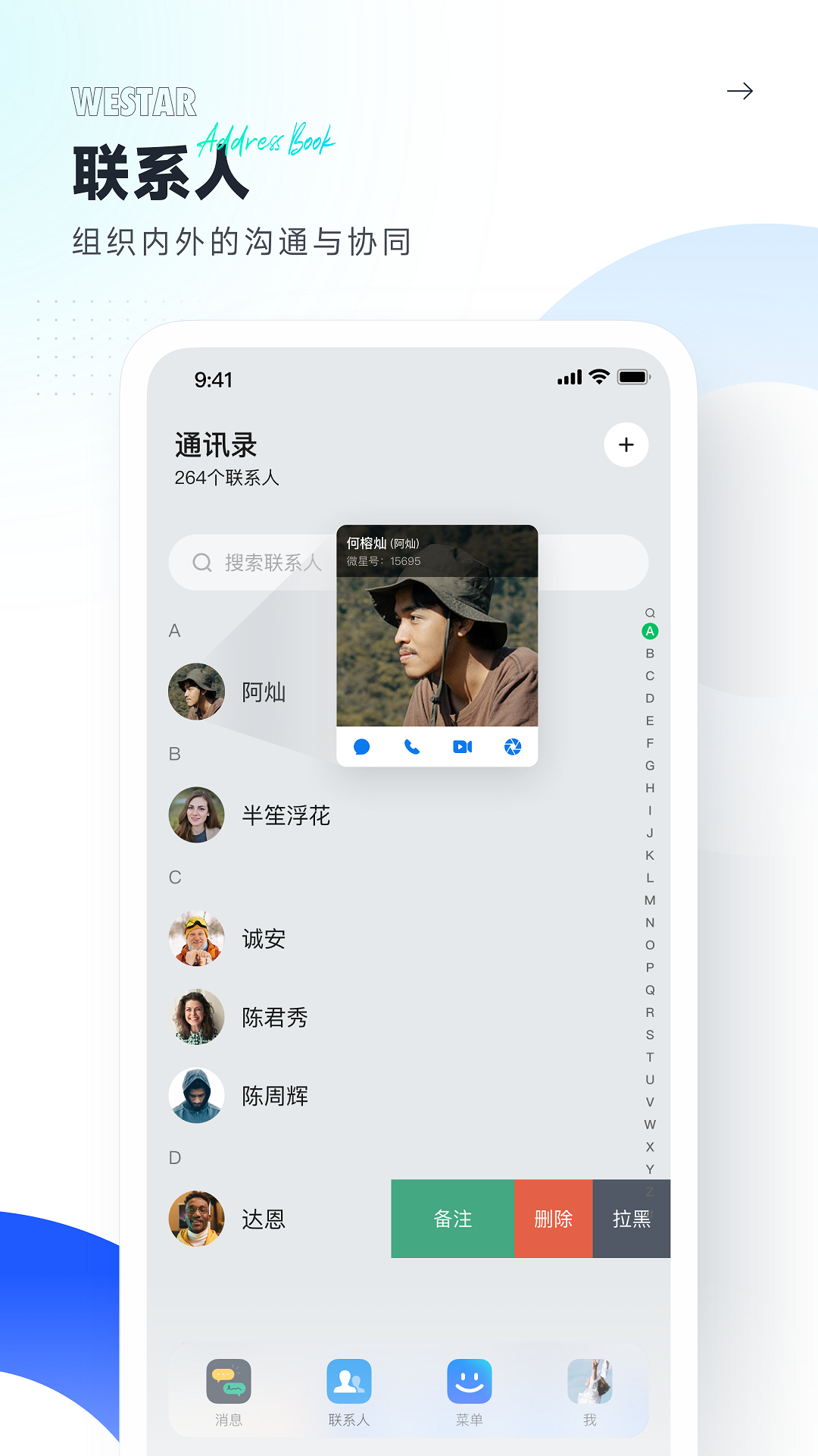 微星v2.0.33截图3