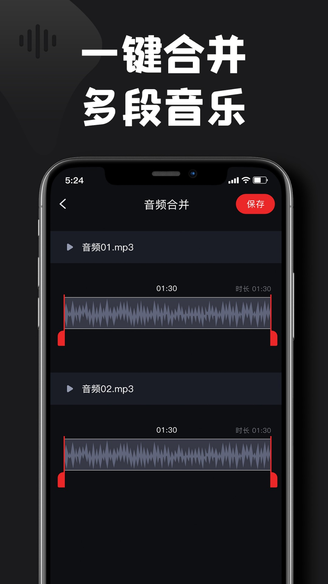 kgm转换mp3格式工厂v1.2截图2