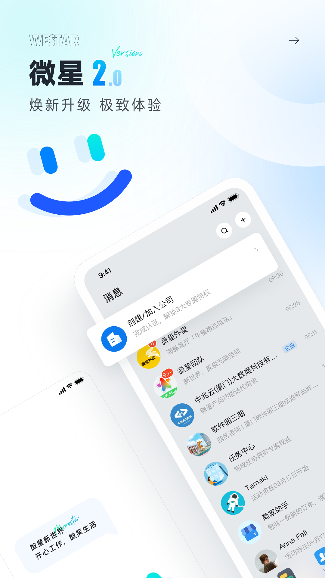 微星v2.0.33截图5