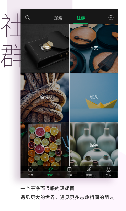 kiinii截图4