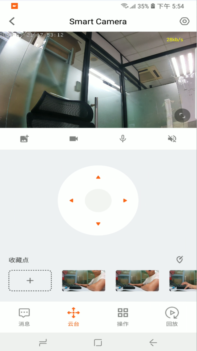 小鲸看看v2.3.1截图3