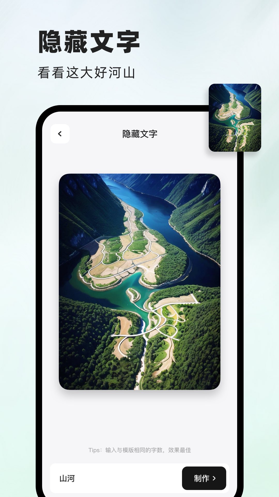 洞图v2.4.2截图4