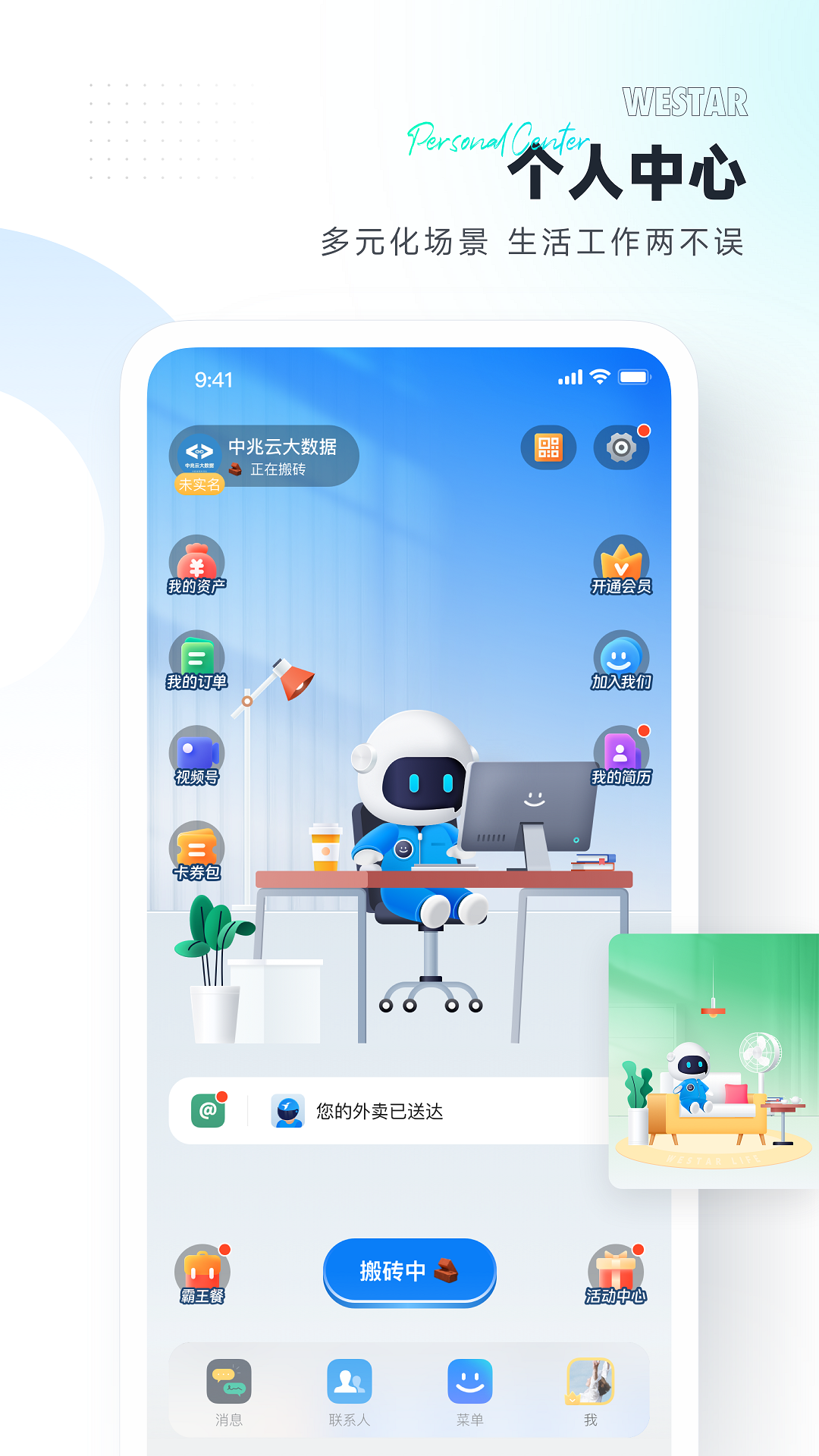 微星v2.0.33截图2