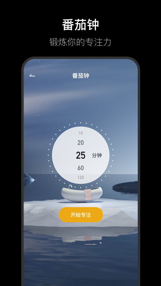 翻页时钟v3.0.236截图2