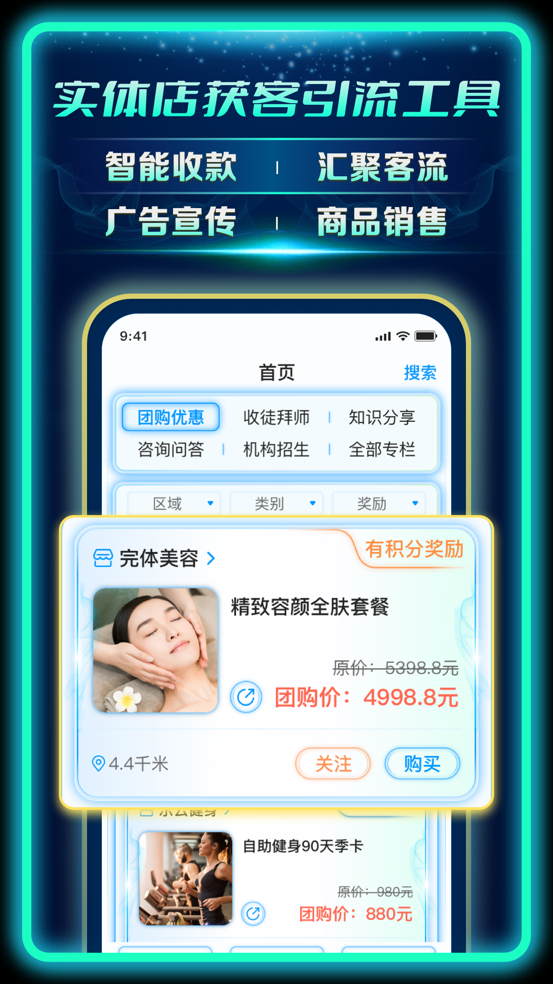 AC生活v2.2.0.12290559截图4