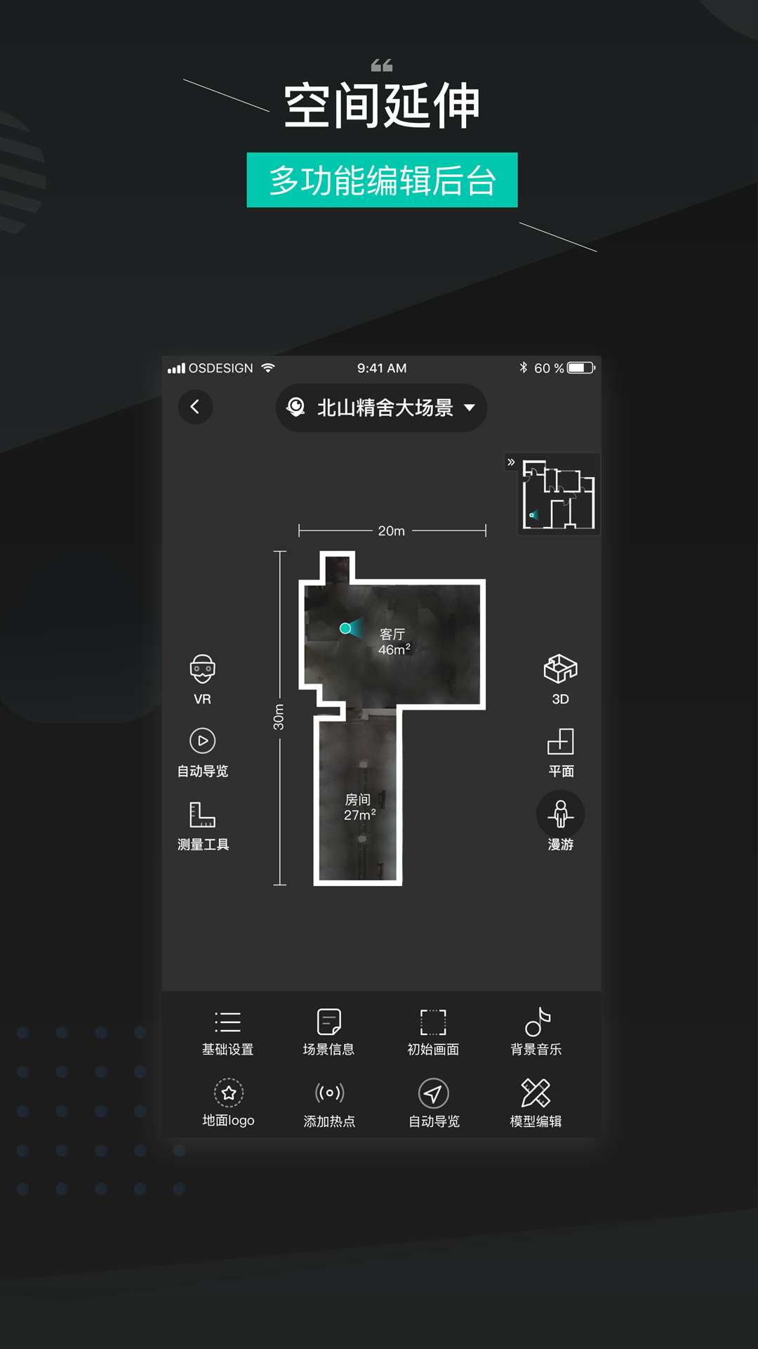 四维看看v1.3.2截图1