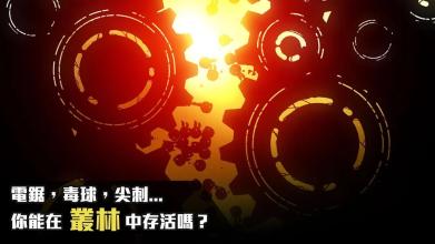 BADLAND 2截图2