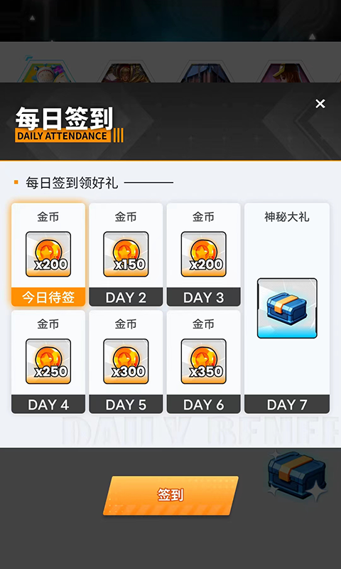 V8大神v6.5.7截图1