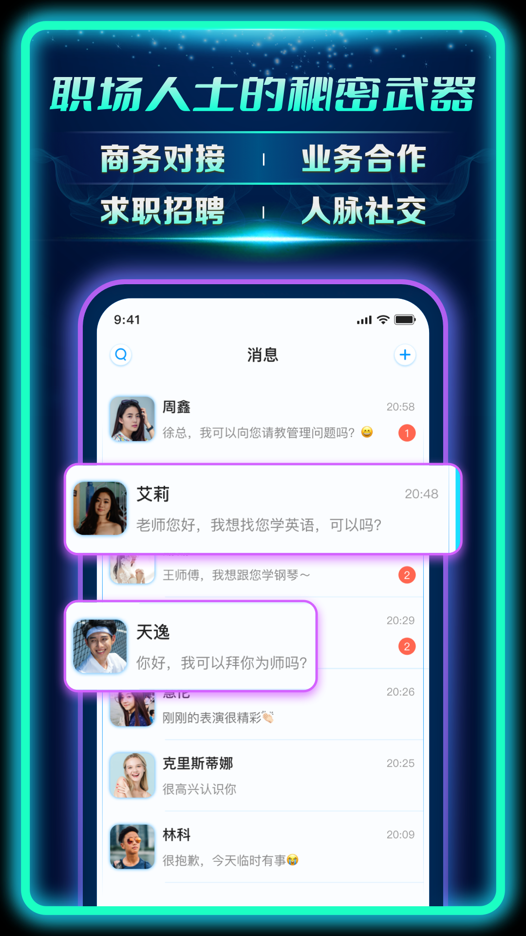 AC生活v2.2.0.12290559截图2