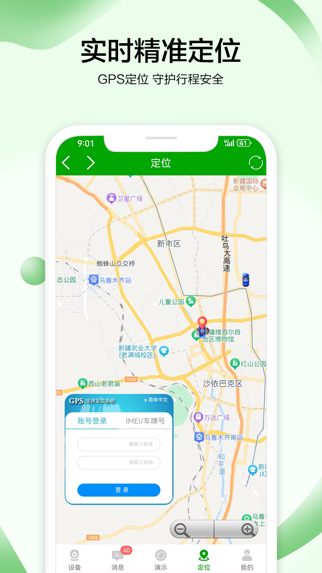 VAA6v3.8.0.30截图1