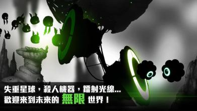 BADLAND 2截图5