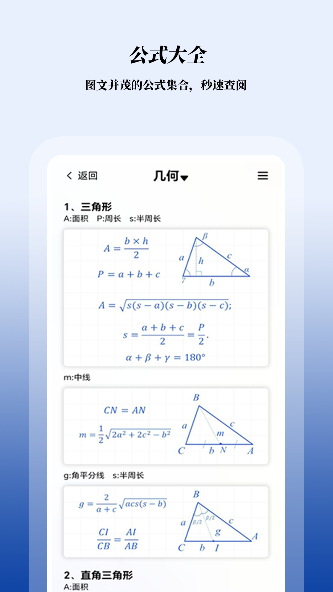 数学函数图形计算器v1.0.7截图1