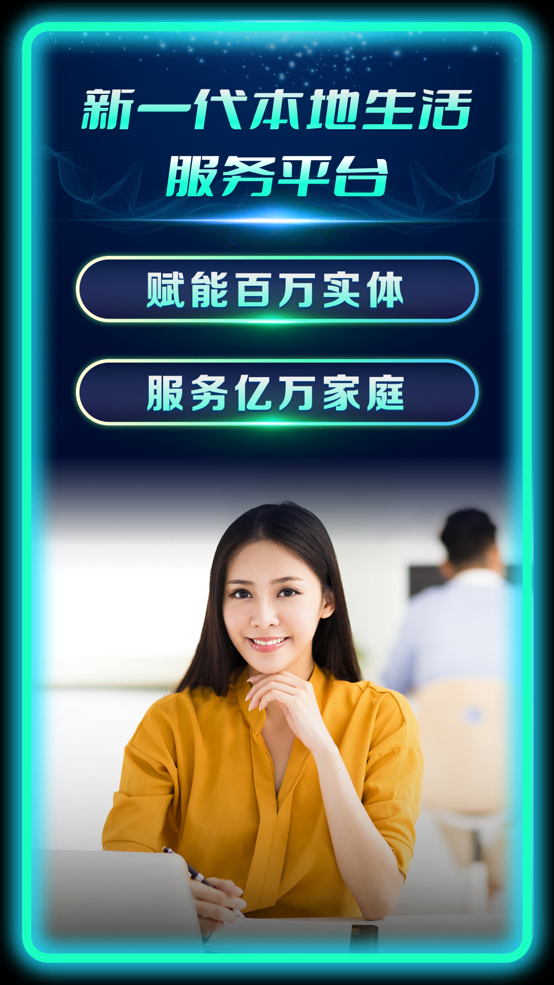 AC生活v2.2.2.12301645截图5