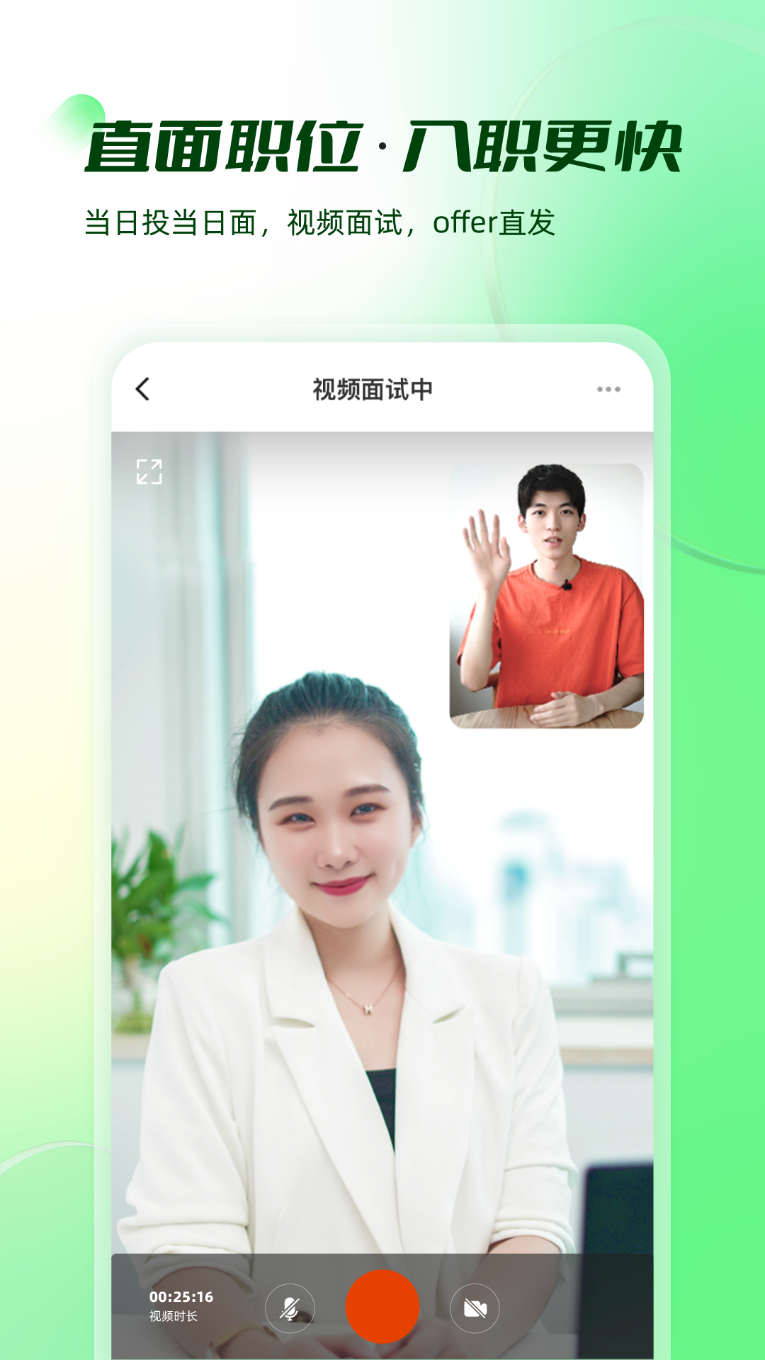 易展翅v5.7.1截图3