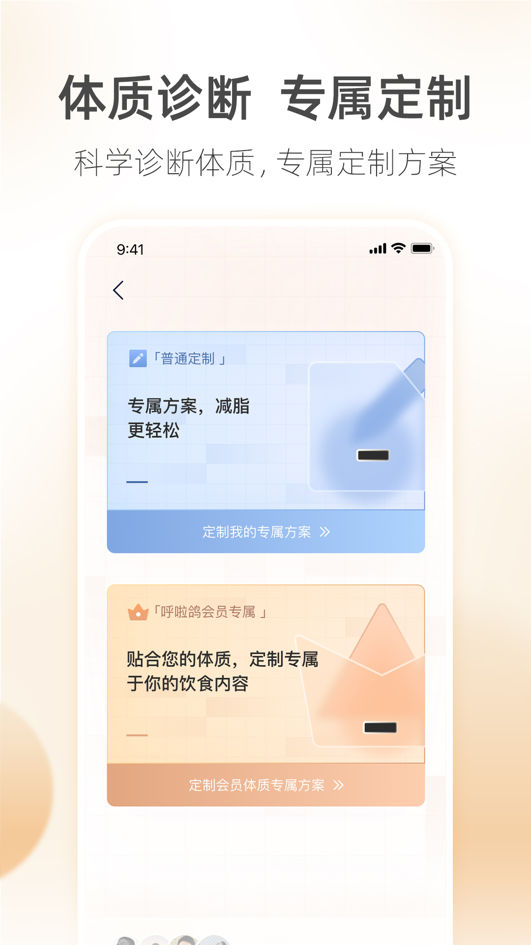 呼啦鸽v2.3.01截图2