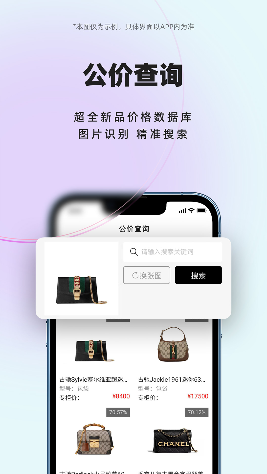 小桔马v3.6.1截图1