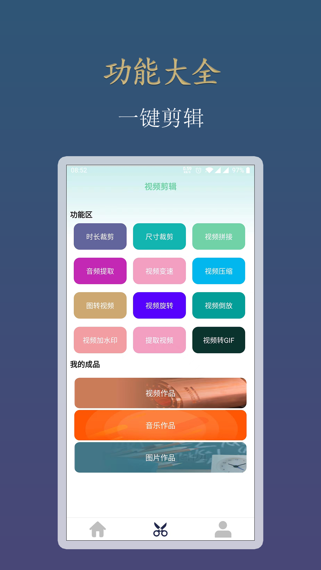 私人影院播放器v1.1.3截图3