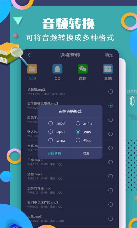 珠穆朗玛PDF转换器v1.1.5截图1