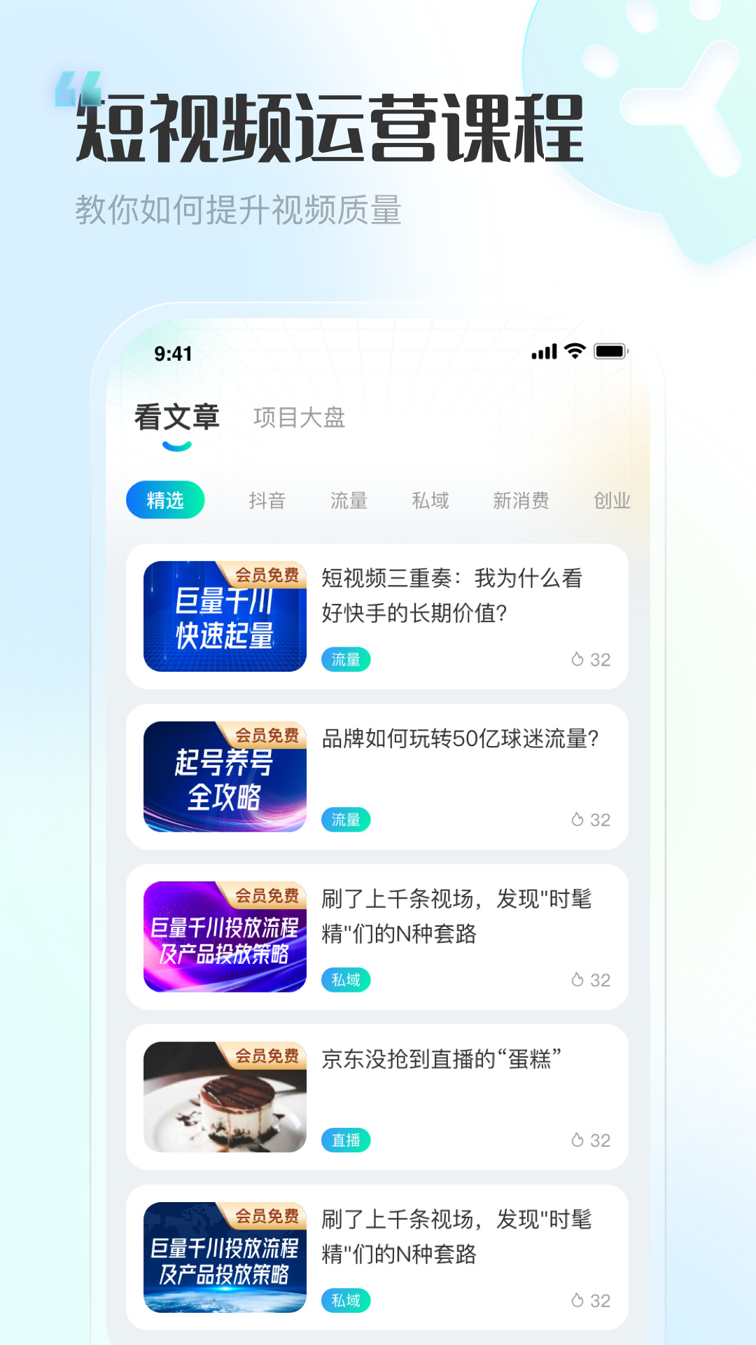 VIP素材库v1.1.4截图3