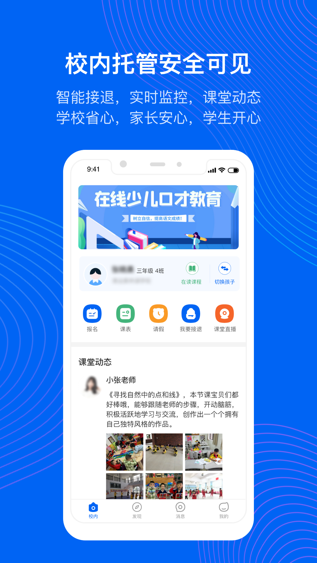 今托管v4.62.0截图5