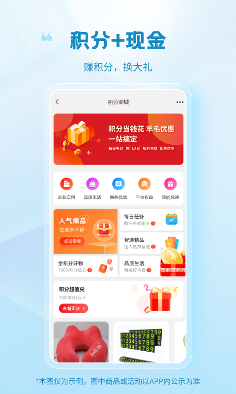 玻多多v4.3.0截图1