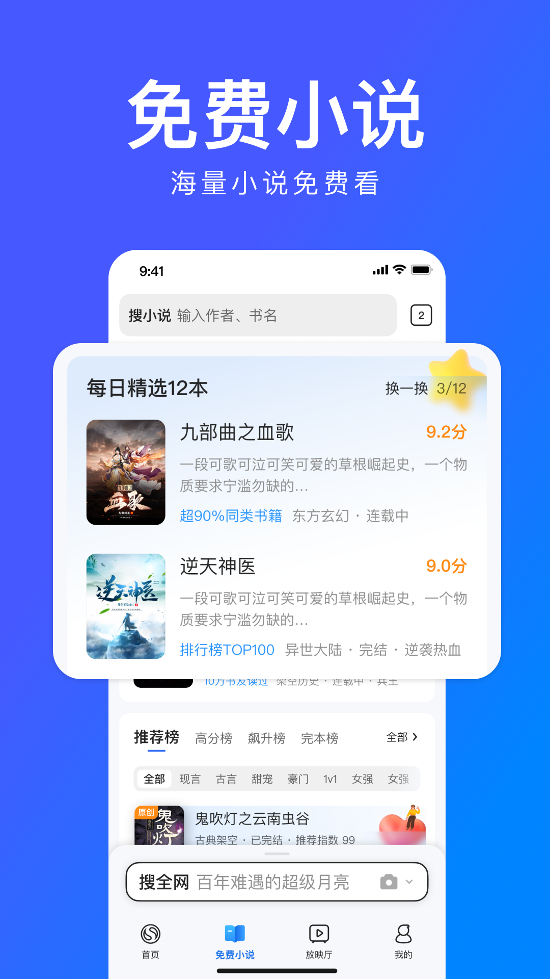 搜狗浏览器极速版v14.6.1.1009截图3