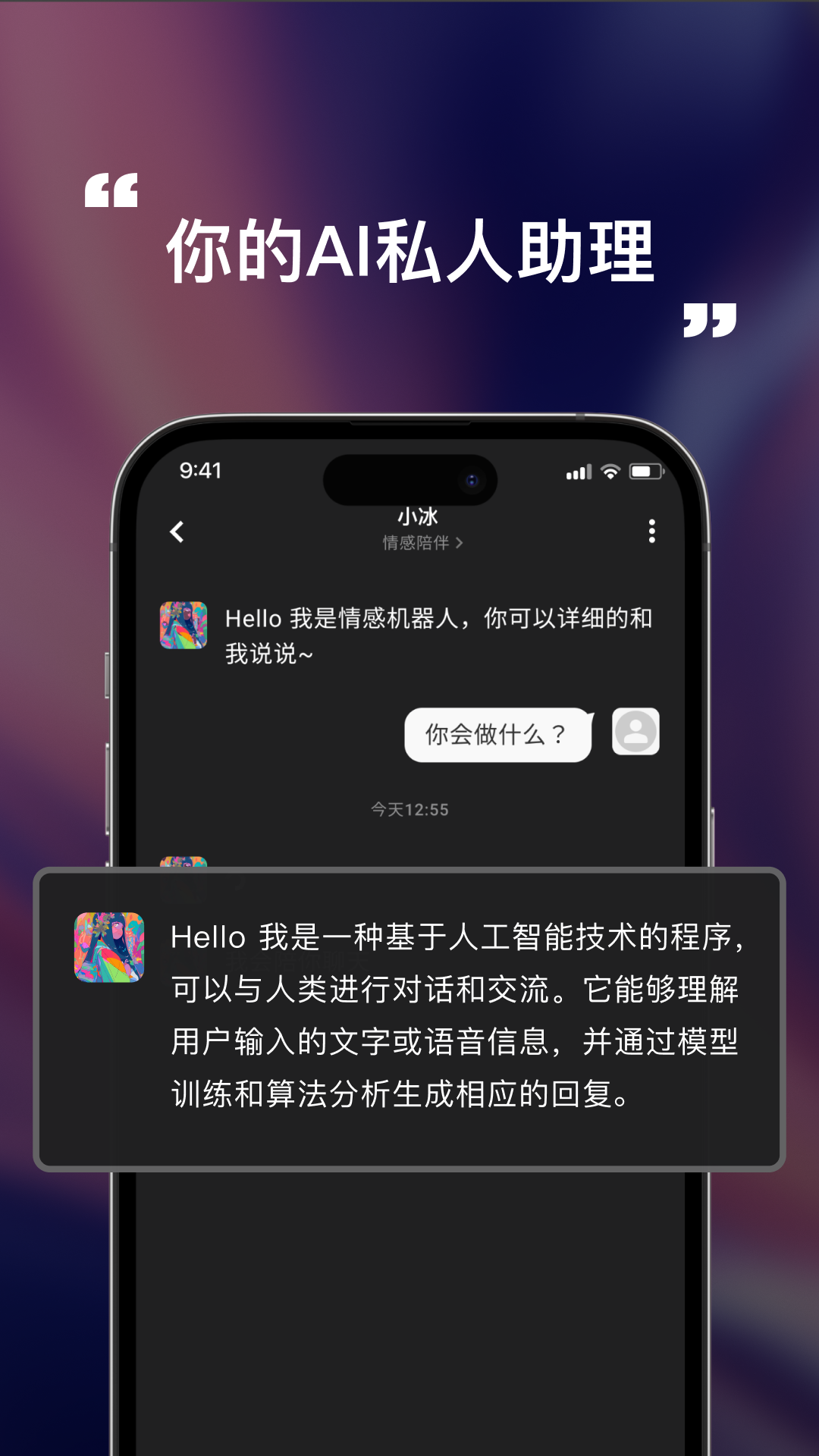 灵犀妙笔AIv1.2.0截图4