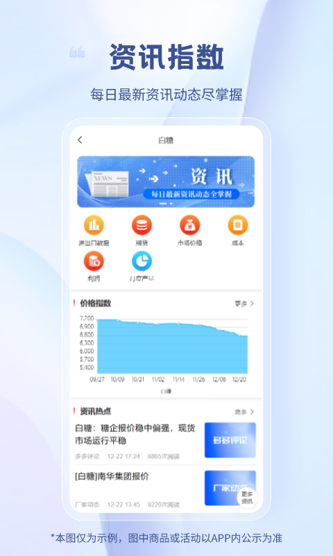 医械多多v2.3.0截图3