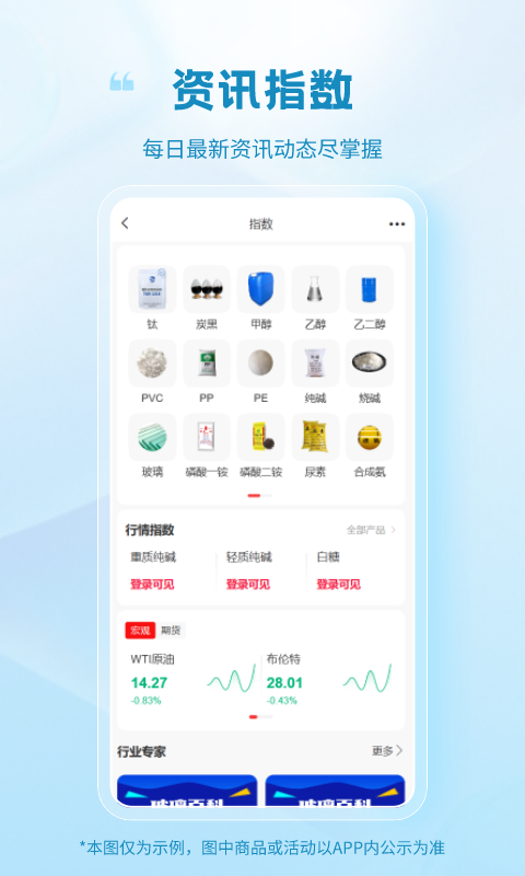 玻多多v4.3.0截图4