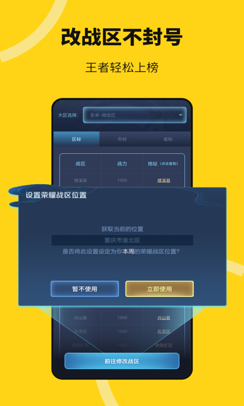 无尽分身v5.0.3截图4